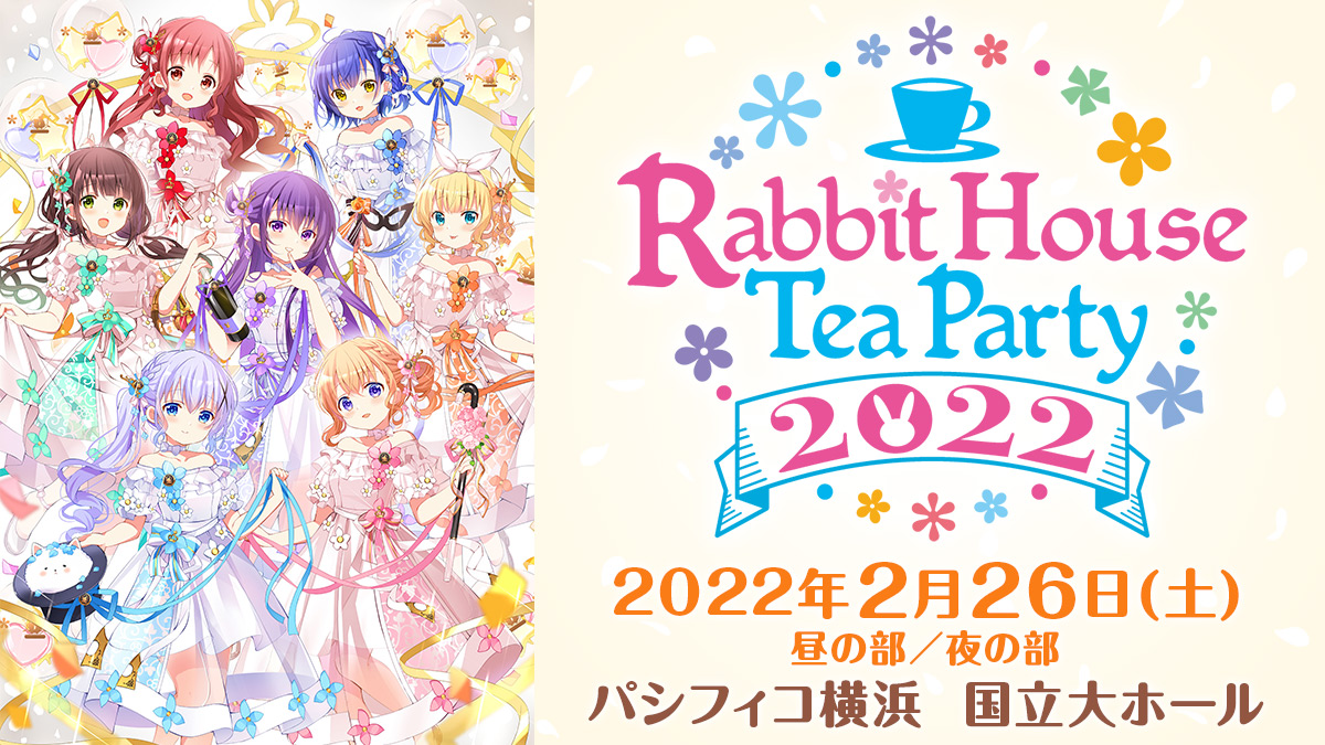 Rabbit House Tea Party 22