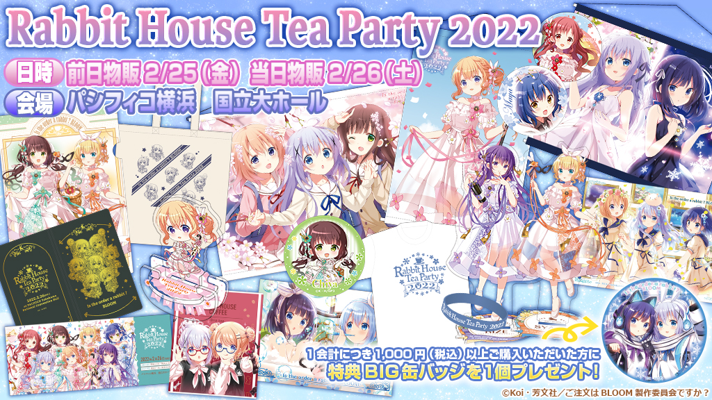 Rabbit House Tea Party 22