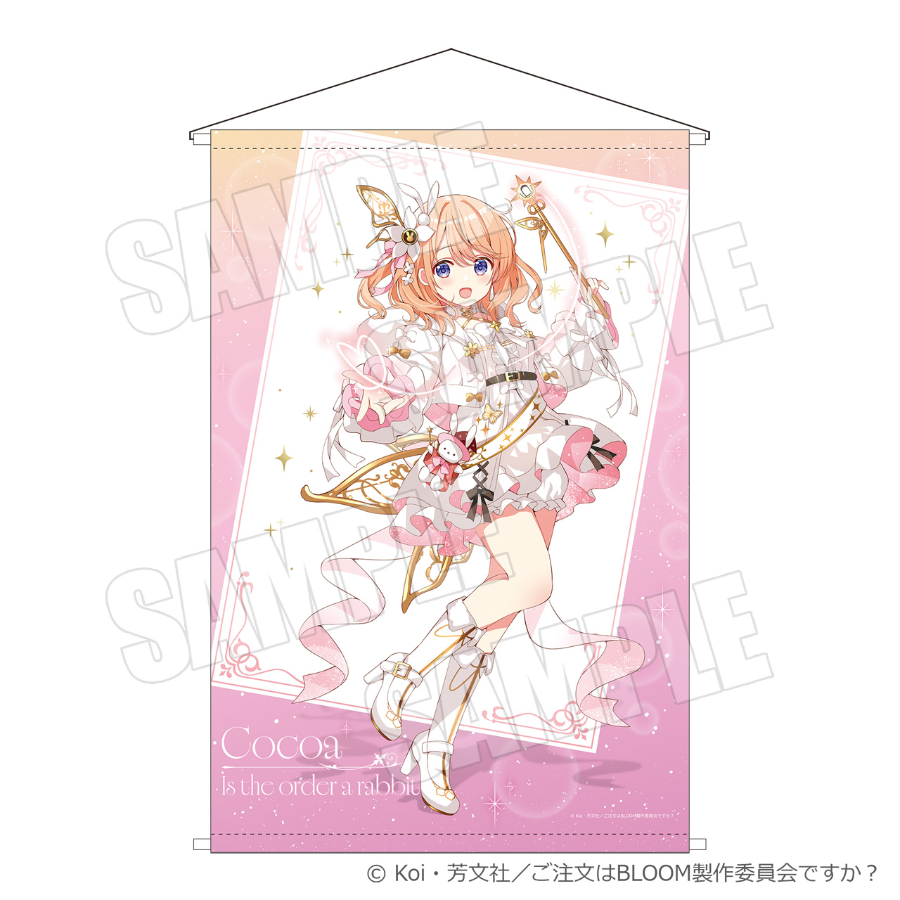 ご注文はアトレですか？ in 秋葉原』開催決定！ -TVアニメ「ご注文は