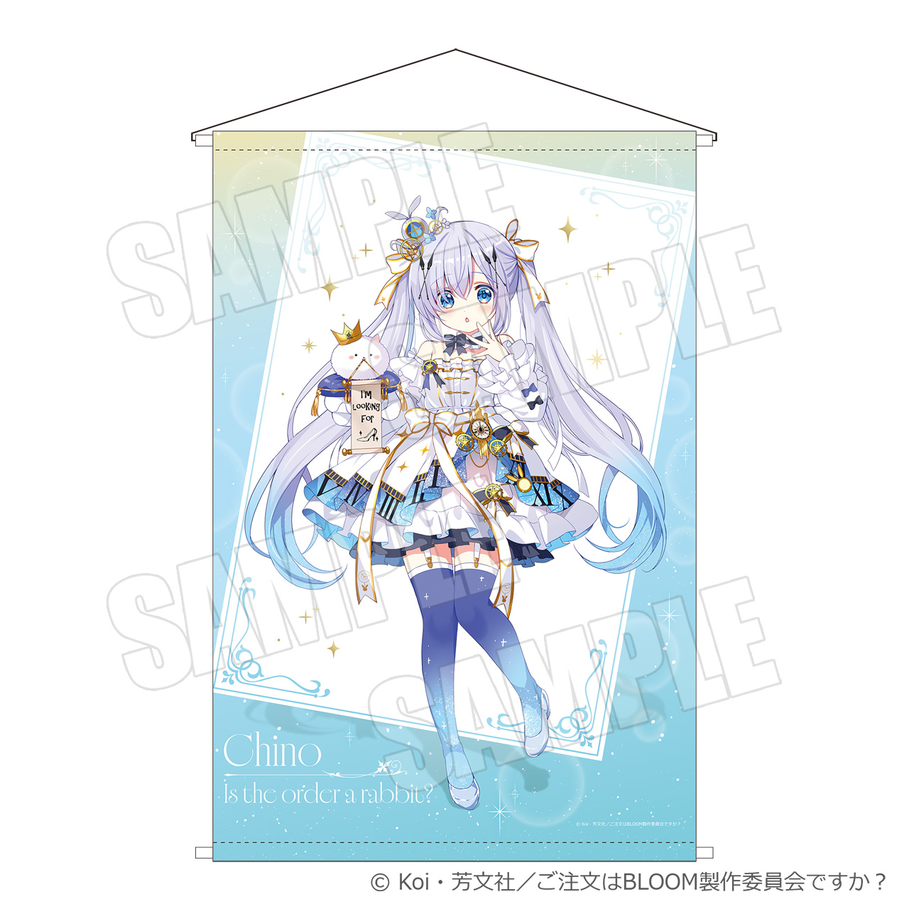 ご注文はアトレですか？ in 秋葉原』開催決定！ -TVアニメ「ご注文は