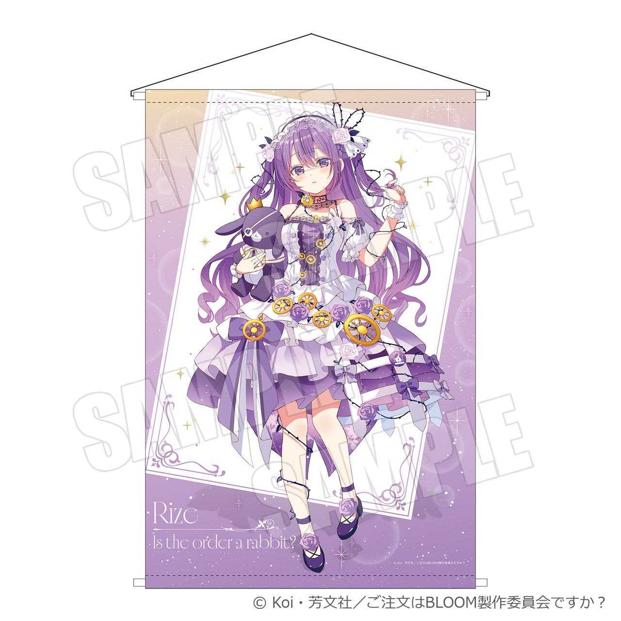 ご注文はアトレですか？ in 秋葉原』開催決定！ -TVアニメ「ご注文は