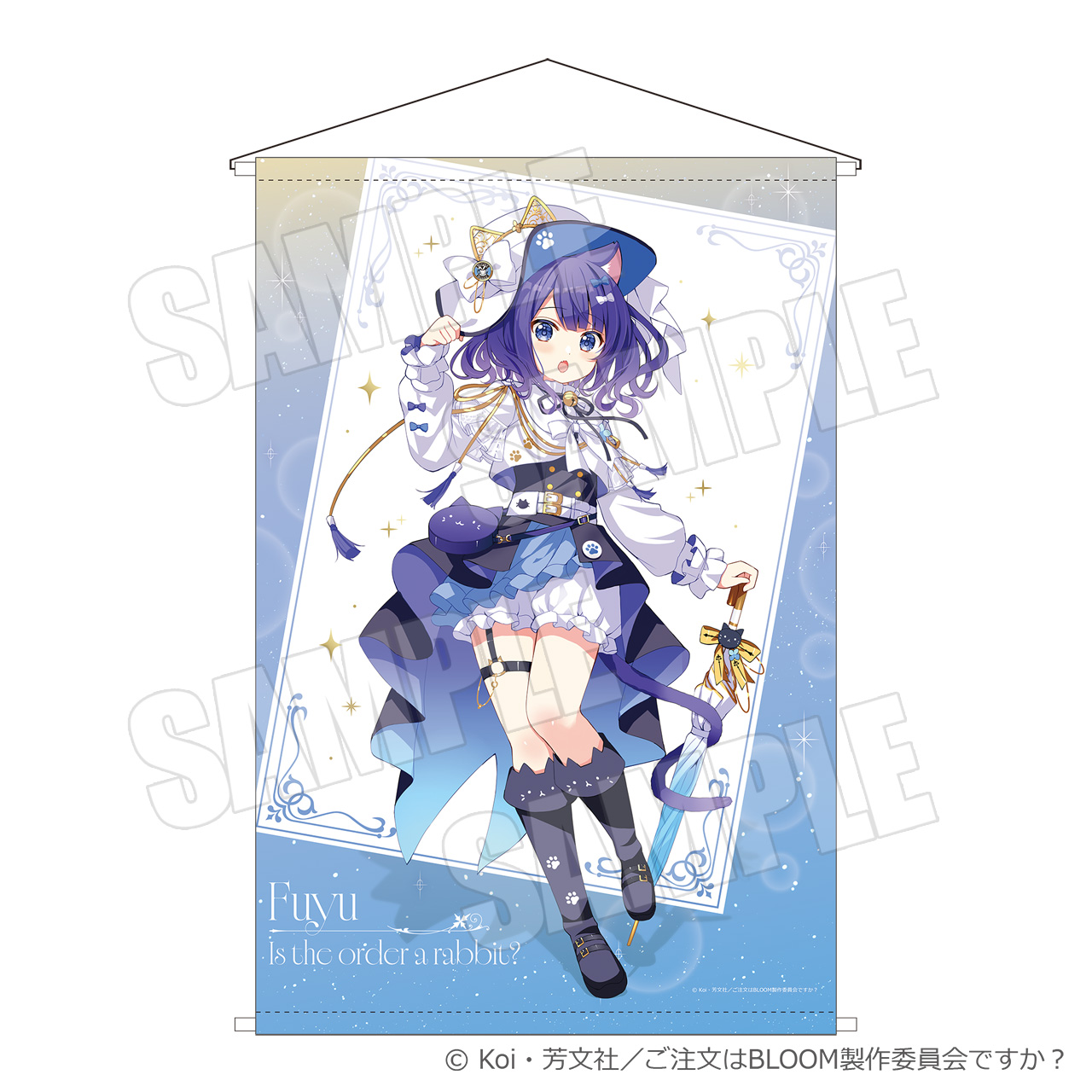 ご注文はアトレですか？ in 秋葉原』開催決定！ -TVアニメ「ご注文は