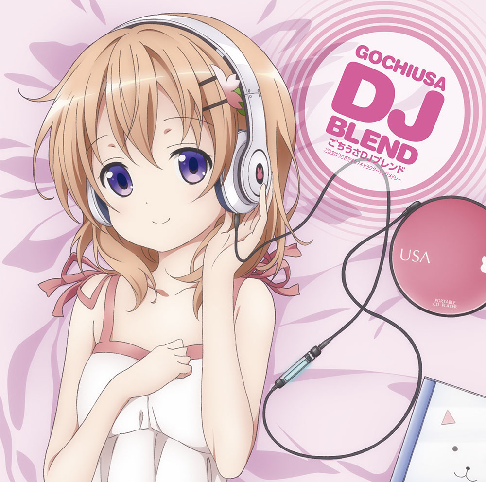 Cd ごちうさdjブレンド ご注文はうさぎですか キャラクターソングメドレー ご注文はうさぎですか シリーズサイト